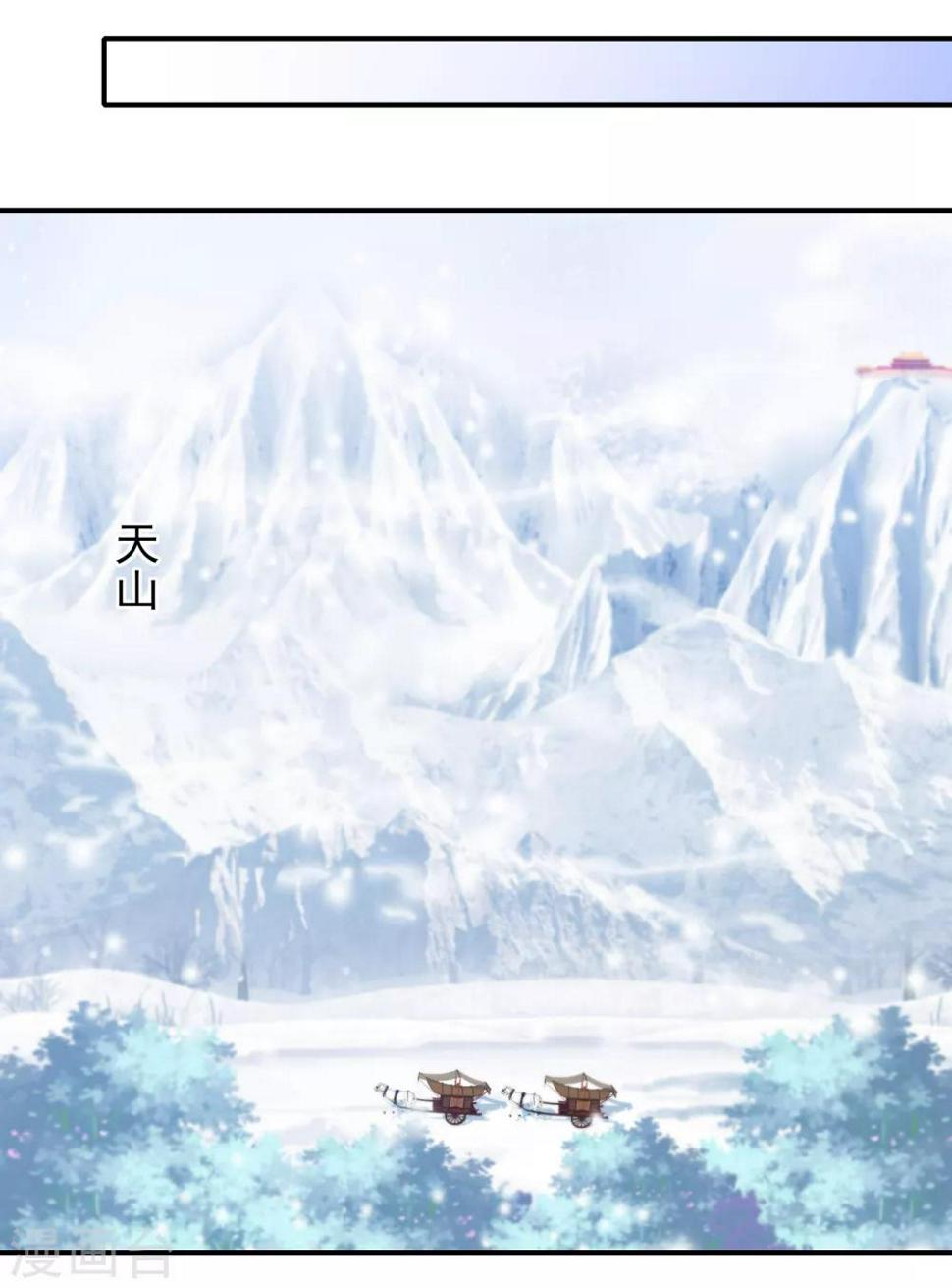 凤凰错:专宠弃妃韩漫全集-第54话 只有一个办法可以救她无删减无遮挡章节图片 