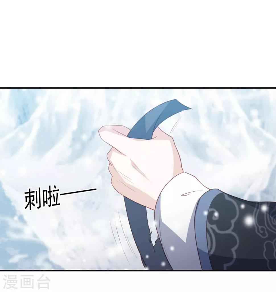 凤凰错:专宠弃妃韩漫全集-第54话 只有一个办法可以救她无删减无遮挡章节图片 