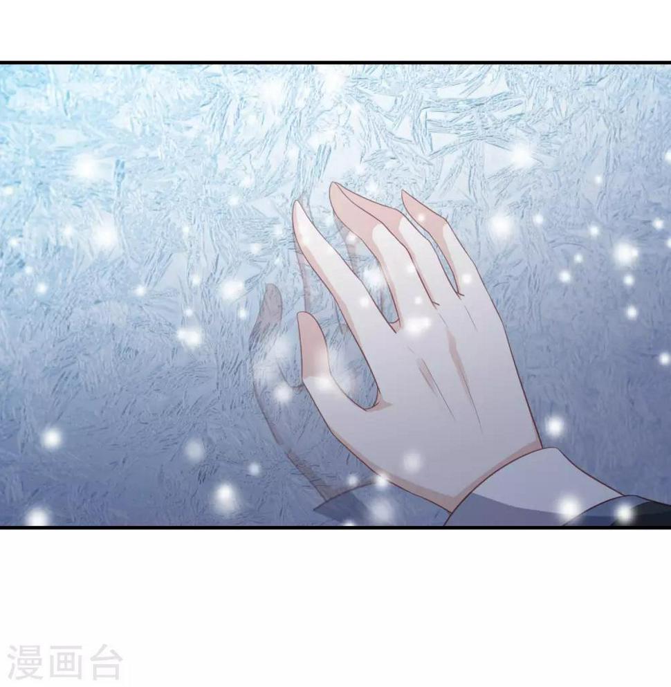 凤凰错:专宠弃妃韩漫全集-第54话 只有一个办法可以救她无删减无遮挡章节图片 