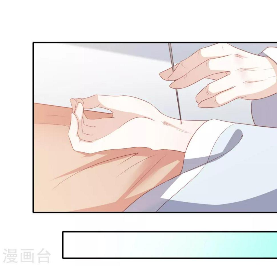 凤凰错:专宠弃妃韩漫全集-第54话 只有一个办法可以救她无删减无遮挡章节图片 