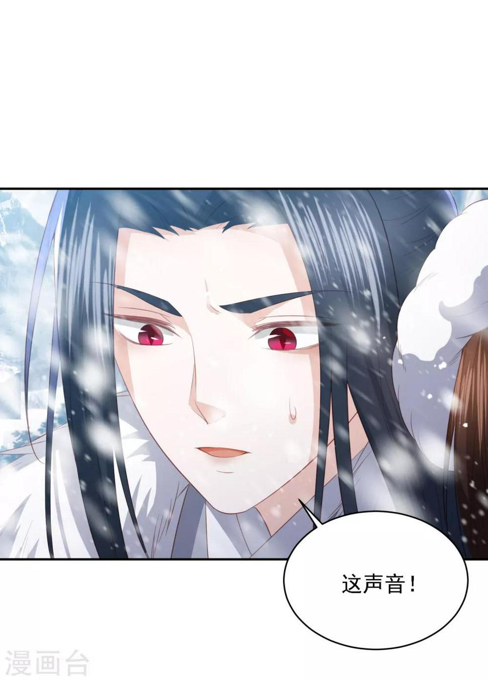 凤凰错:专宠弃妃韩漫全集-第55话 天池老人的拒绝无删减无遮挡章节图片 