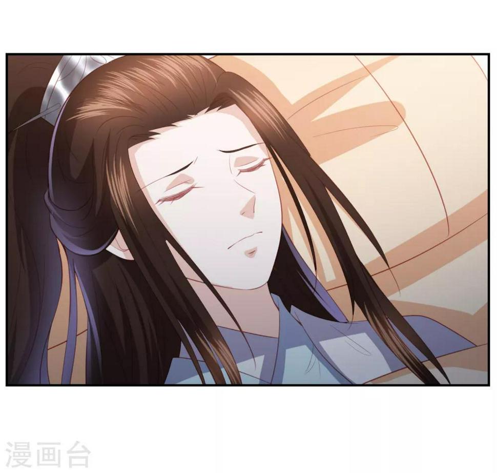 凤凰错:专宠弃妃韩漫全集-第55话 天池老人的拒绝无删减无遮挡章节图片 