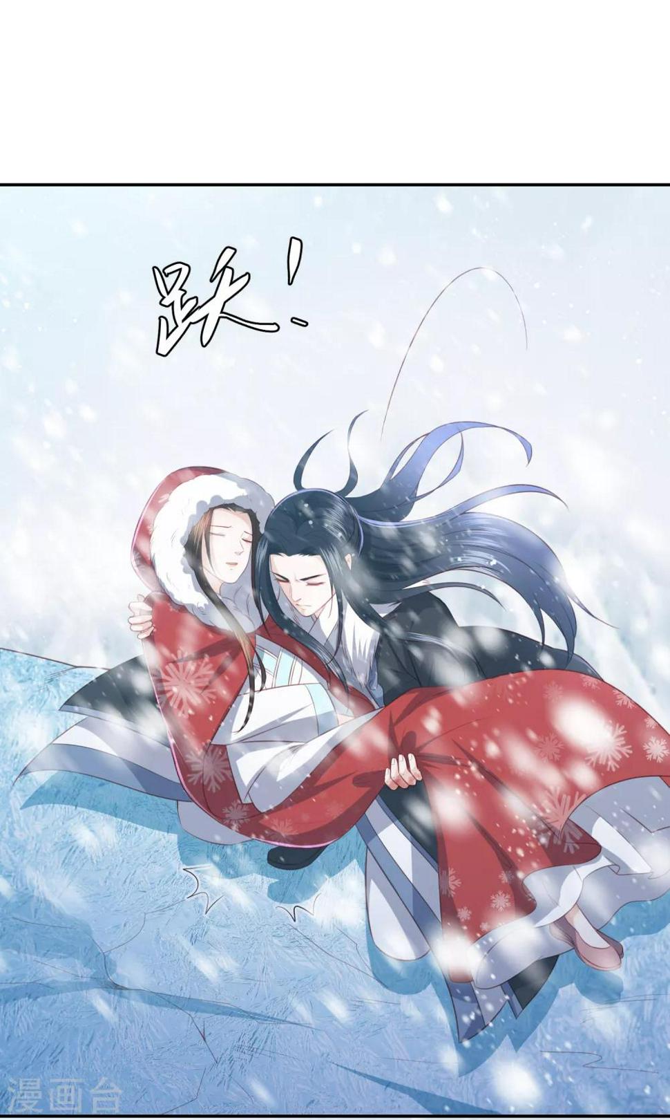 凤凰错:专宠弃妃韩漫全集-第55话 天池老人的拒绝无删减无遮挡章节图片 