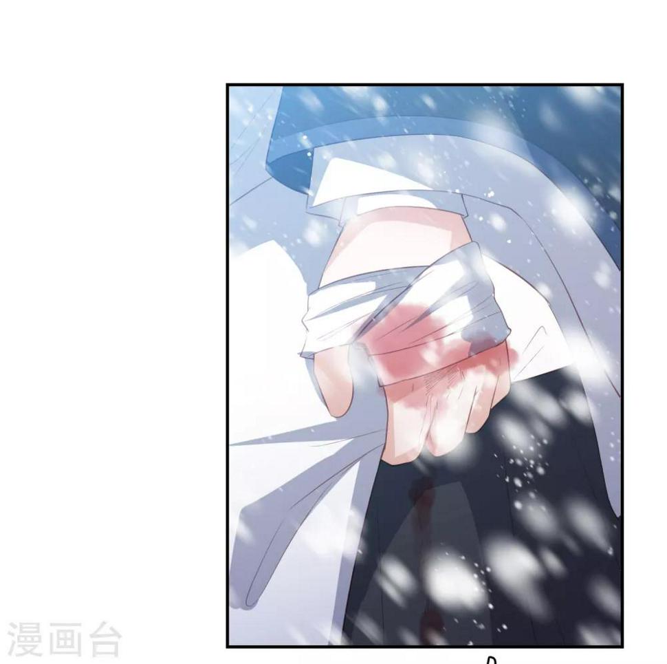 凤凰错:专宠弃妃韩漫全集-第55话 天池老人的拒绝无删减无遮挡章节图片 