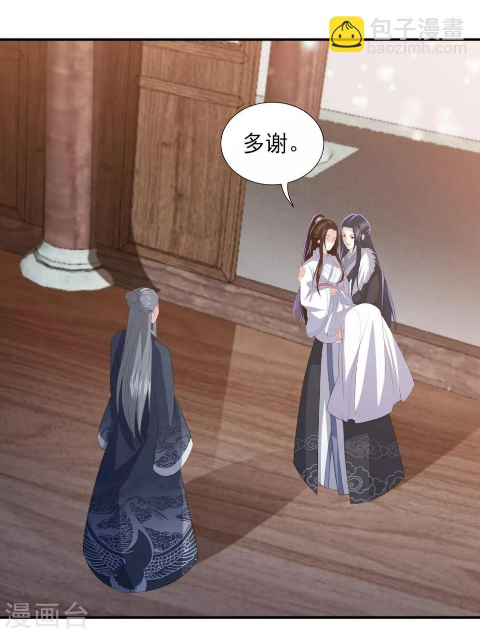 凤凰错:专宠弃妃韩漫全集-第56话 药泉，今日我势在必得无删减无遮挡章节图片 