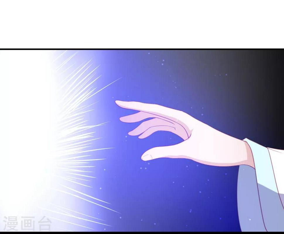 凤凰错:专宠弃妃韩漫全集-第56话 药泉，今日我势在必得无删减无遮挡章节图片 