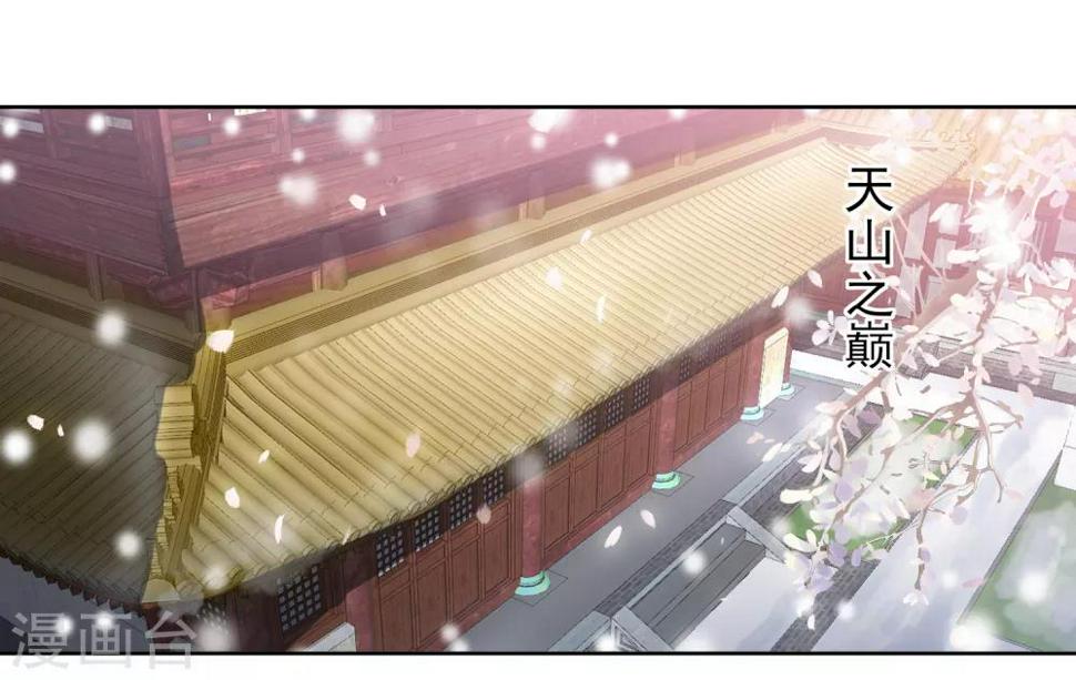 凤凰错:专宠弃妃韩漫全集-第58话 我不需要你的弥补无删减无遮挡章节图片 