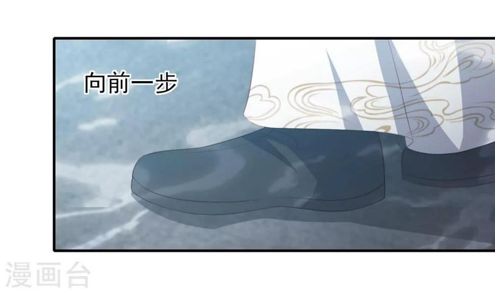 凤凰错:专宠弃妃韩漫全集-第58话 我不需要你的弥补无删减无遮挡章节图片 