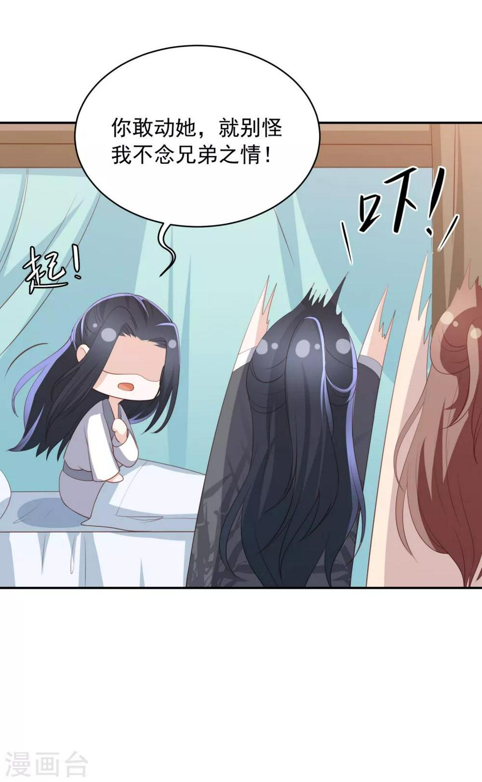 凤凰错:专宠弃妃韩漫全集-第59话 被嫌弃的孪生兄弟无删减无遮挡章节图片 