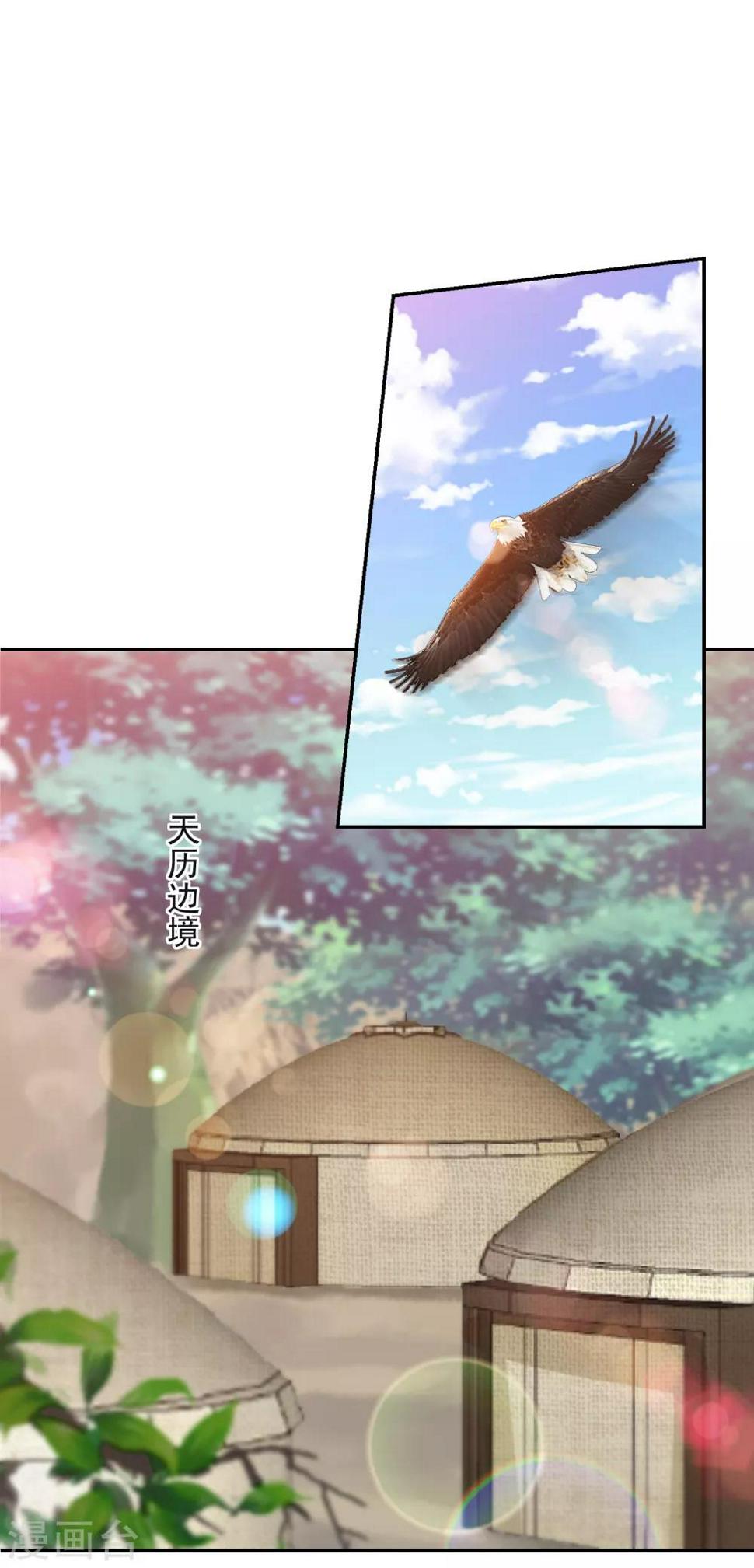 凤凰错:专宠弃妃韩漫全集-第59话 被嫌弃的孪生兄弟无删减无遮挡章节图片 