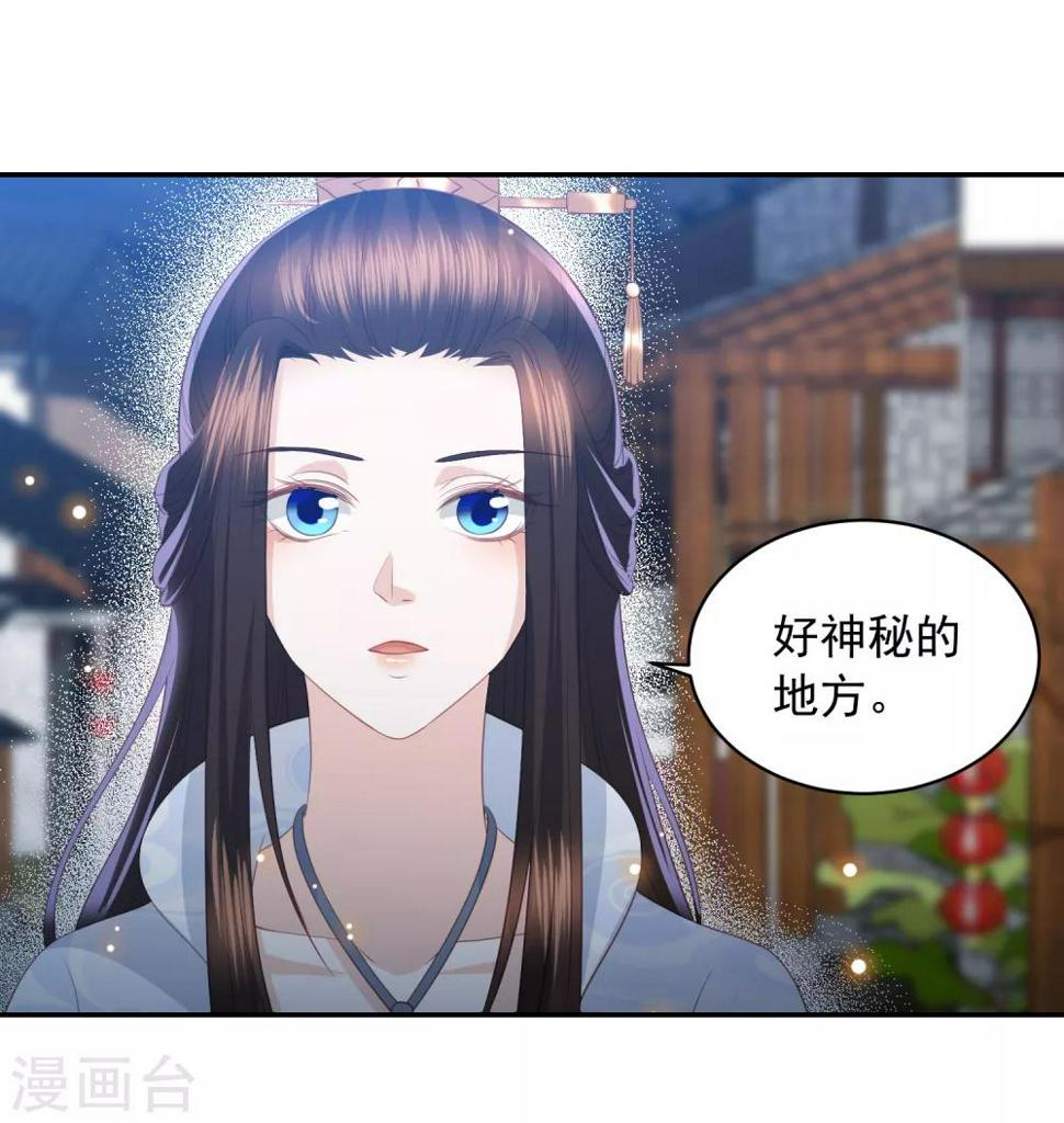 凤凰错:专宠弃妃韩漫全集-第59话 被嫌弃的孪生兄弟无删减无遮挡章节图片 