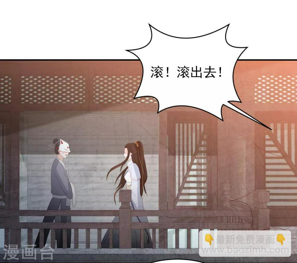凤凰错:专宠弃妃韩漫全集-第59话 被嫌弃的孪生兄弟无删减无遮挡章节图片 