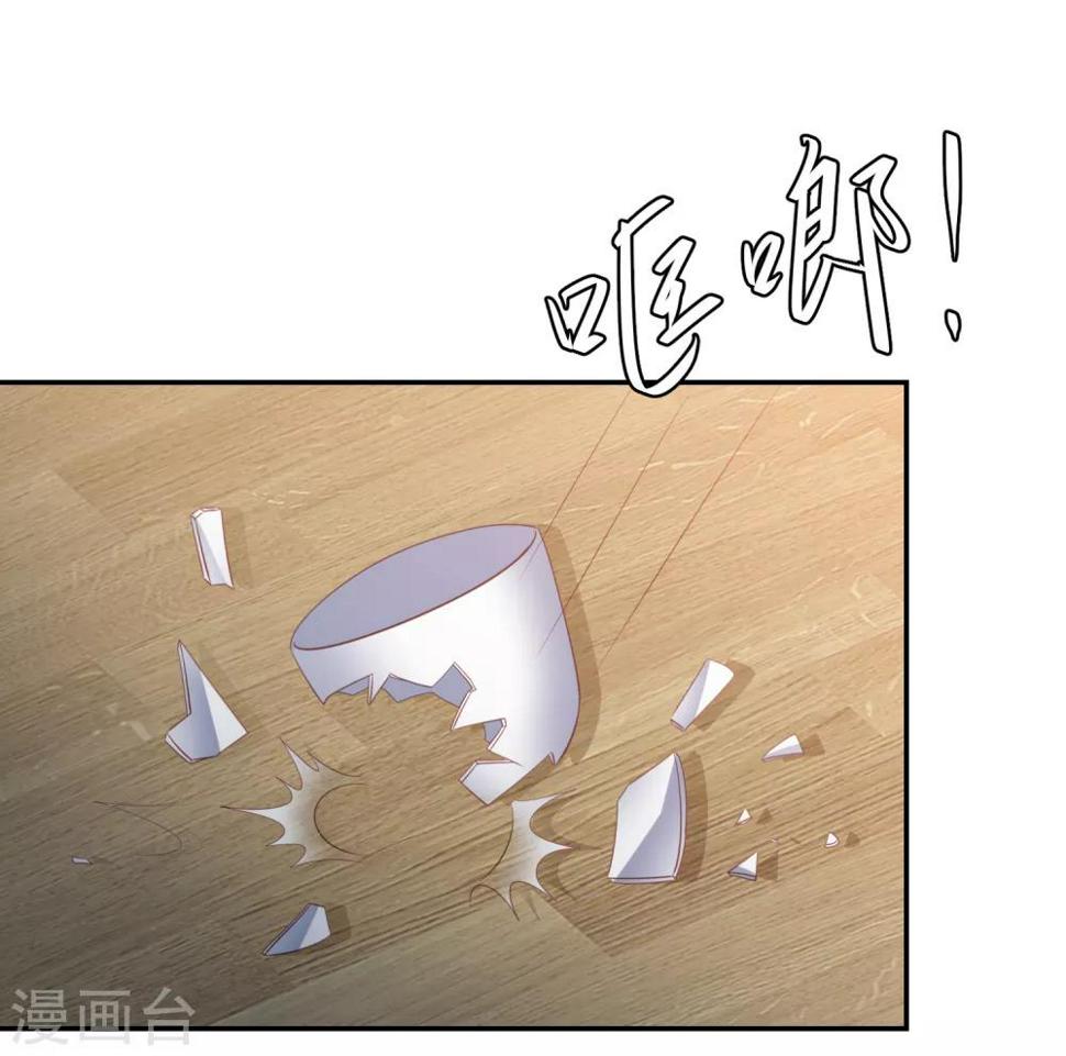 凤凰错:专宠弃妃韩漫全集-第59话 被嫌弃的孪生兄弟无删减无遮挡章节图片 