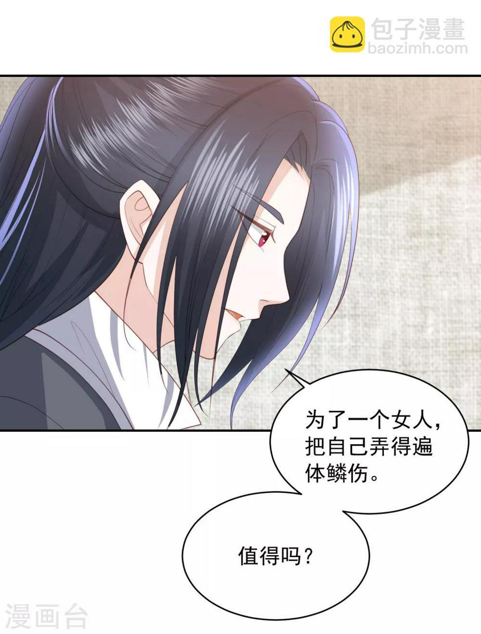 凤凰错:专宠弃妃韩漫全集-第59话 被嫌弃的孪生兄弟无删减无遮挡章节图片 