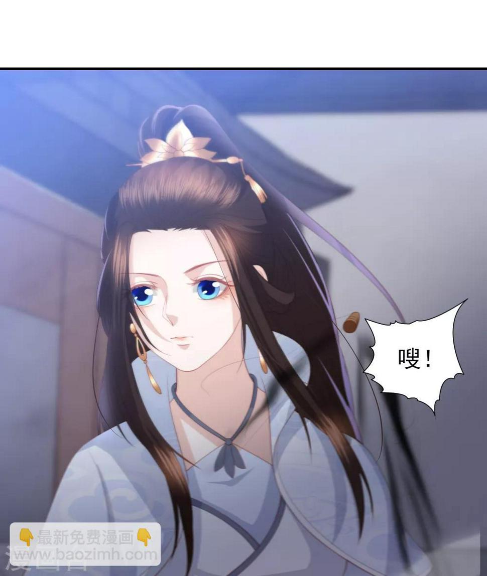 凤凰错:专宠弃妃韩漫全集-第61话 作死的皇后无删减无遮挡章节图片 