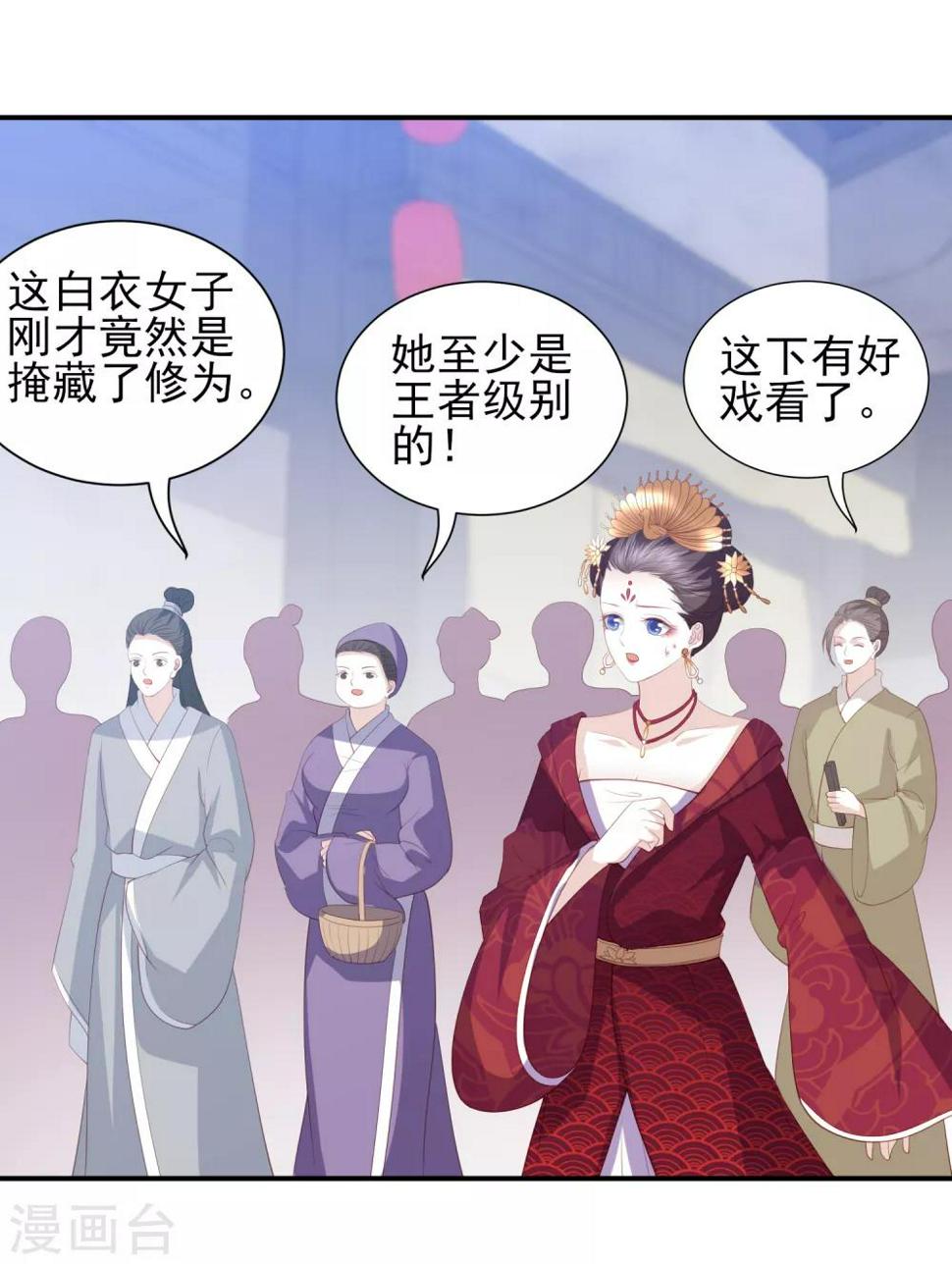 凤凰错:专宠弃妃韩漫全集-第61话 作死的皇后无删减无遮挡章节图片 