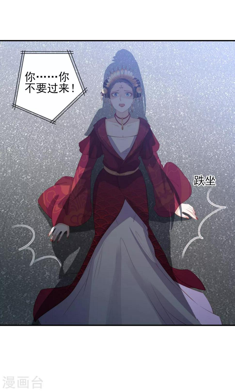 凤凰错:专宠弃妃韩漫全集-第61话 作死的皇后无删减无遮挡章节图片 