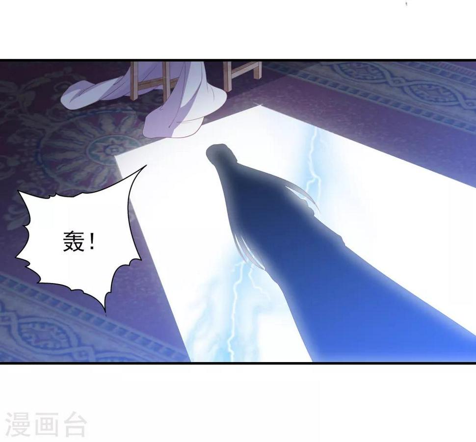 凤凰错:专宠弃妃韩漫全集-第63话 李茗烟的报复无删减无遮挡章节图片 