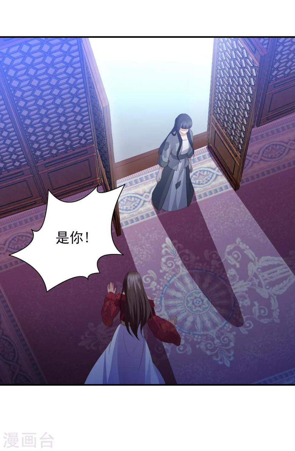 凤凰错:专宠弃妃韩漫全集-第63话 李茗烟的报复无删减无遮挡章节图片 