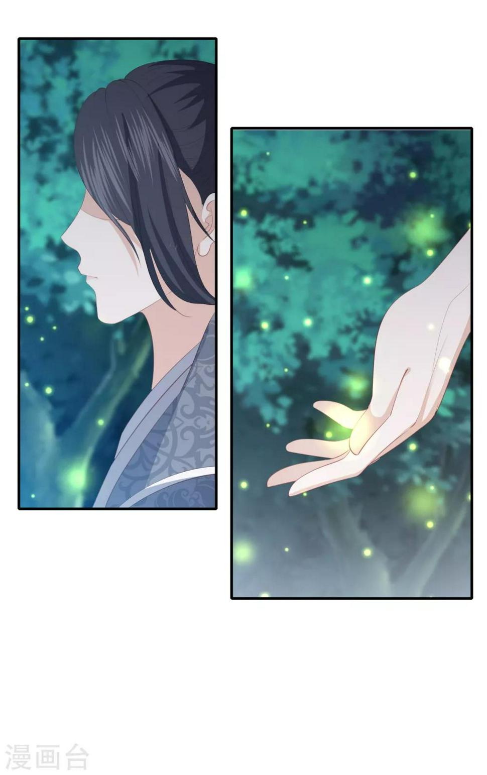 凤凰错:专宠弃妃韩漫全集-第65话 李漠北的告白无删减无遮挡章节图片 
