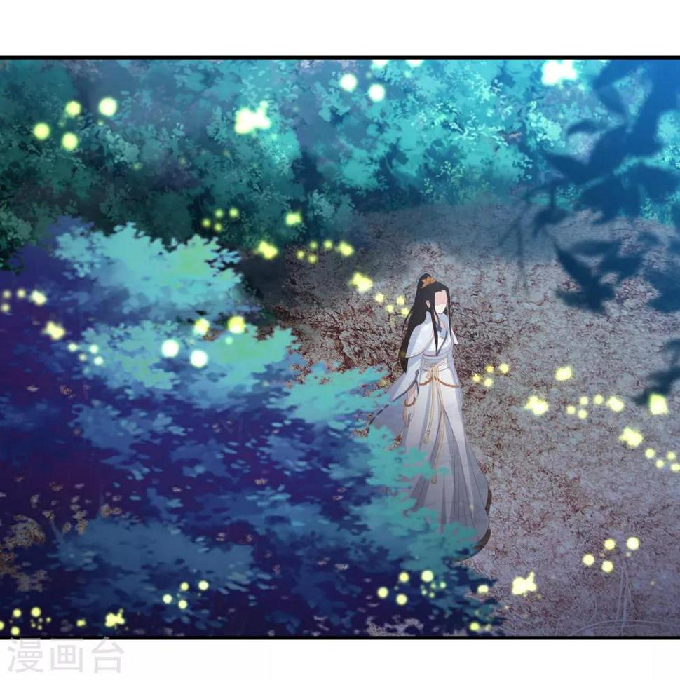 凤凰错:专宠弃妃韩漫全集-第65话 李漠北的告白无删减无遮挡章节图片 