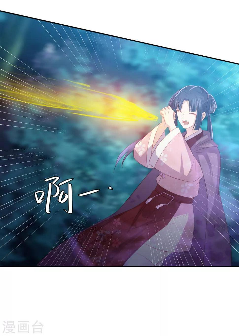 凤凰错:专宠弃妃韩漫全集-第66话 生父之谜无删减无遮挡章节图片 