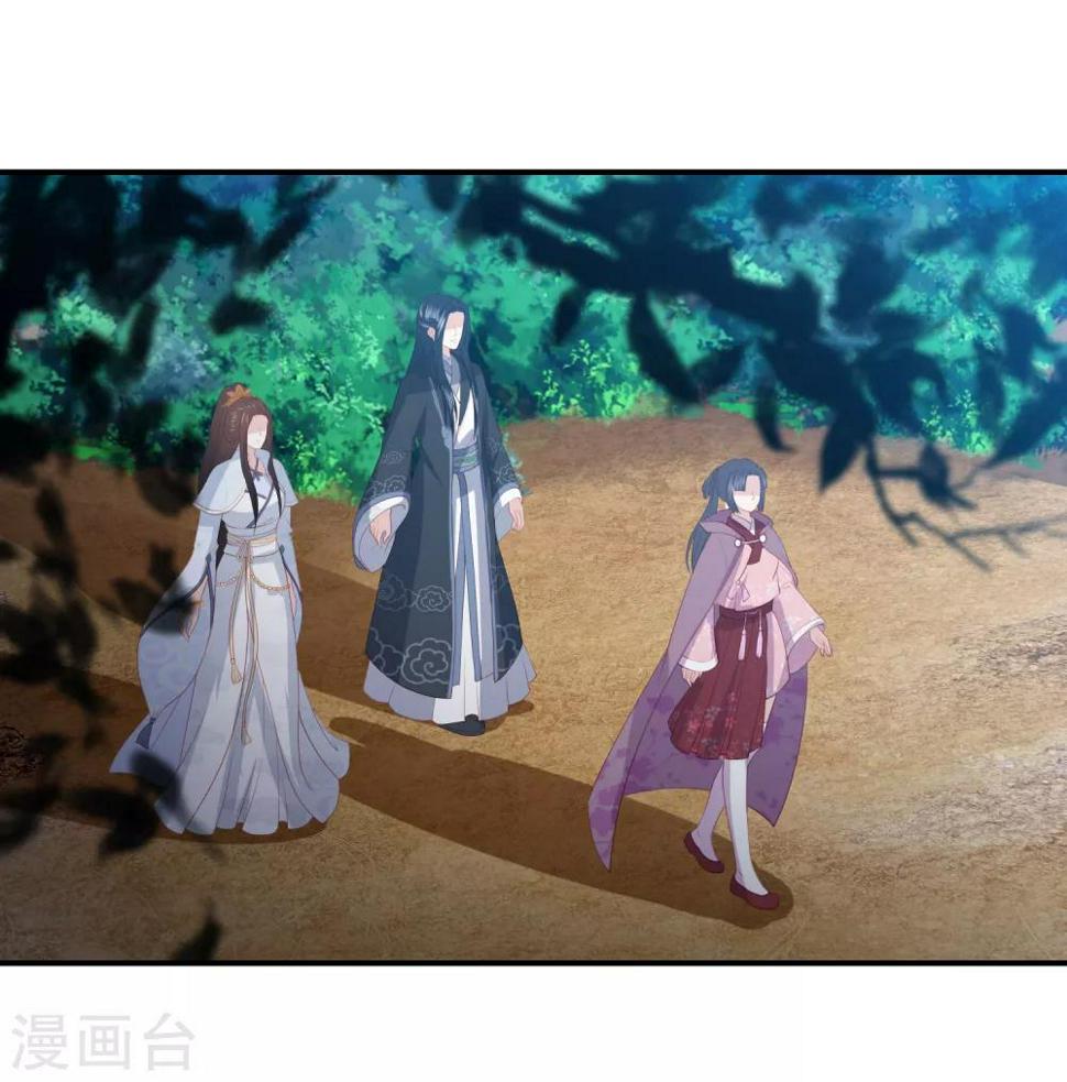凤凰错:专宠弃妃韩漫全集-第67话 幕后黑手无删减无遮挡章节图片 