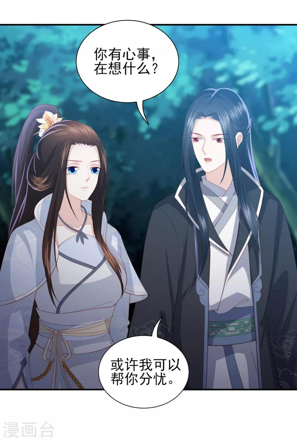 凤凰错:专宠弃妃韩漫全集-第67话 幕后黑手无删减无遮挡章节图片 