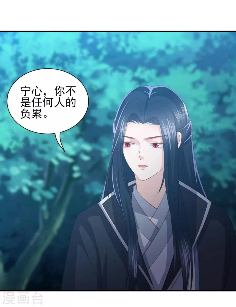 凤凰错:专宠弃妃韩漫全集-第67话 幕后黑手无删减无遮挡章节图片 