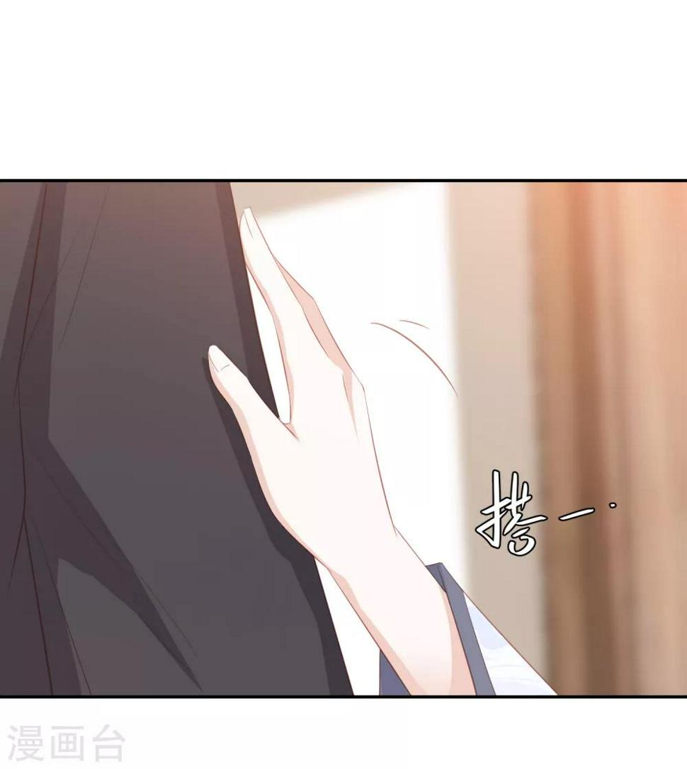 凤凰错:专宠弃妃韩漫全集-第68话 震慑无删减无遮挡章节图片 