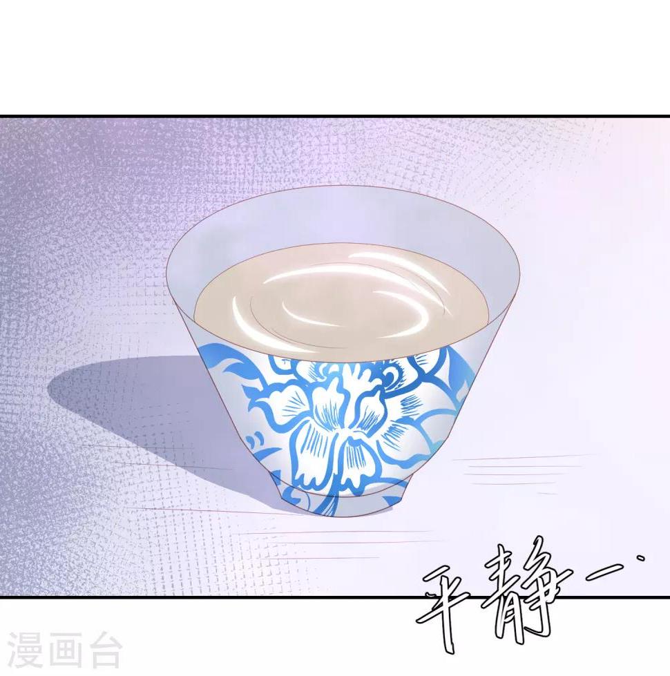 凤凰错:专宠弃妃韩漫全集-第68话 震慑无删减无遮挡章节图片 