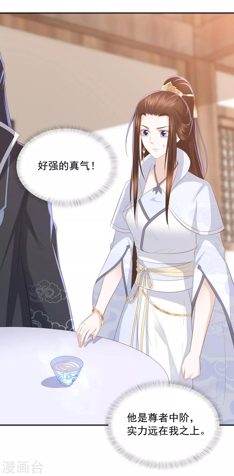 凤凰错:专宠弃妃韩漫全集-第68话 震慑无删减无遮挡章节图片 
