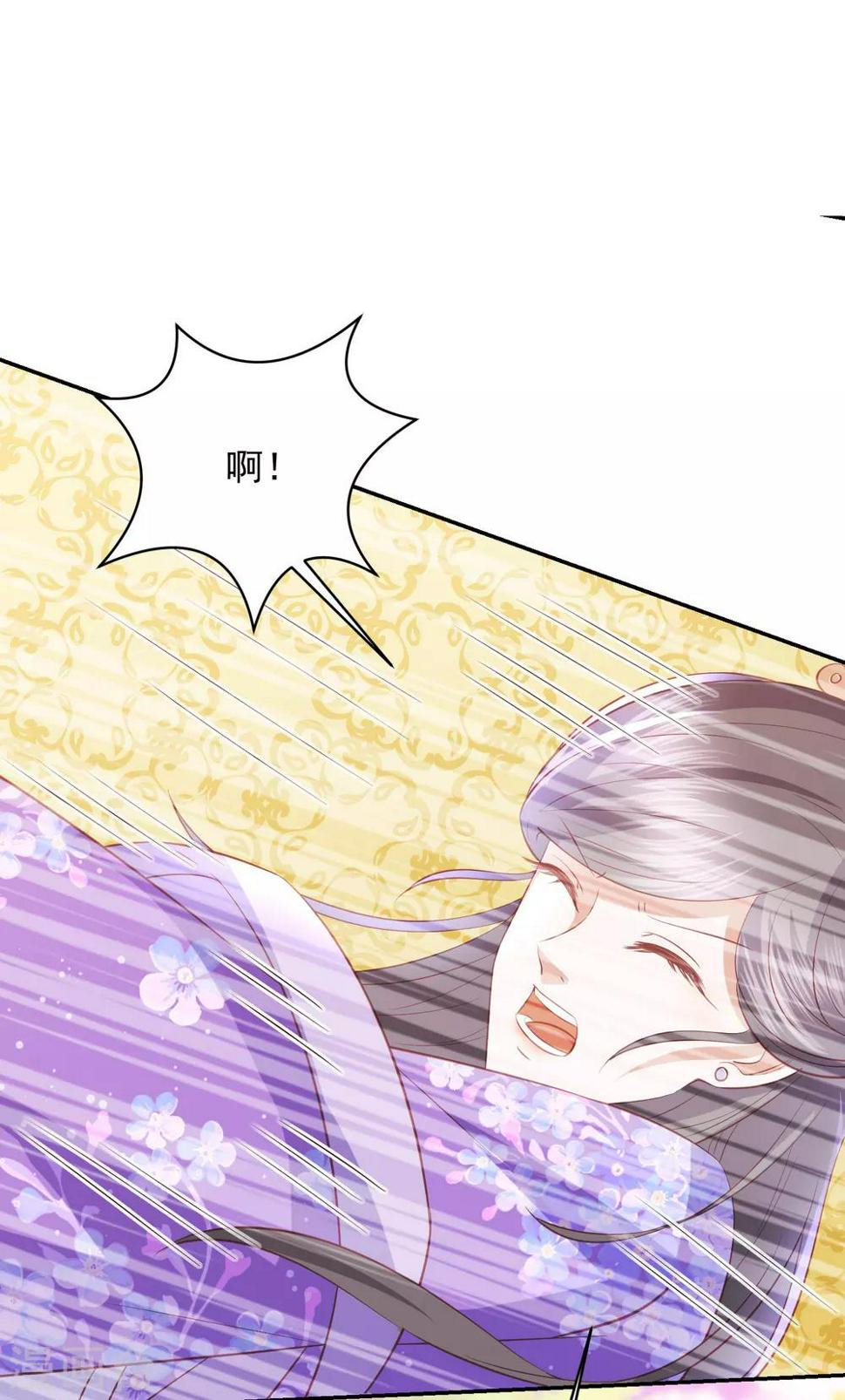 凤凰错:专宠弃妃韩漫全集-第72话 玉城麒麟卫无删减无遮挡章节图片 
