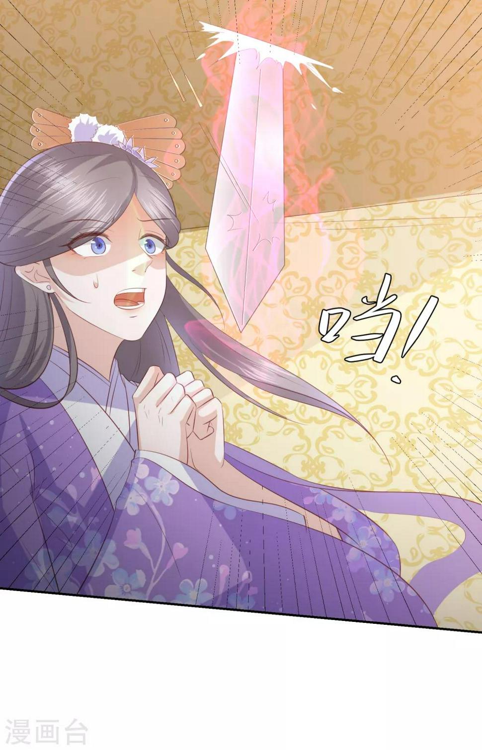 凤凰错:专宠弃妃韩漫全集-第72话 玉城麒麟卫无删减无遮挡章节图片 