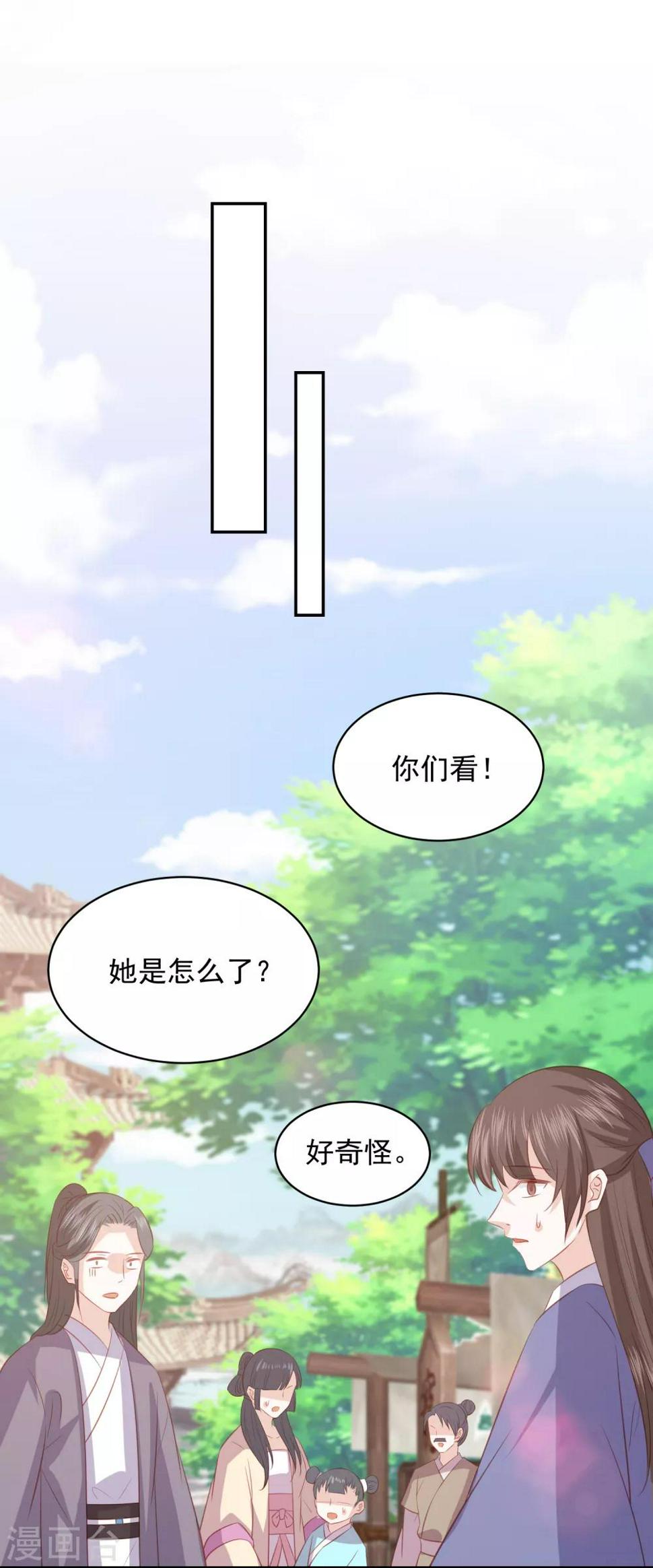 凤凰错:专宠弃妃韩漫全集-第73话 治病赠玉针无删减无遮挡章节图片 