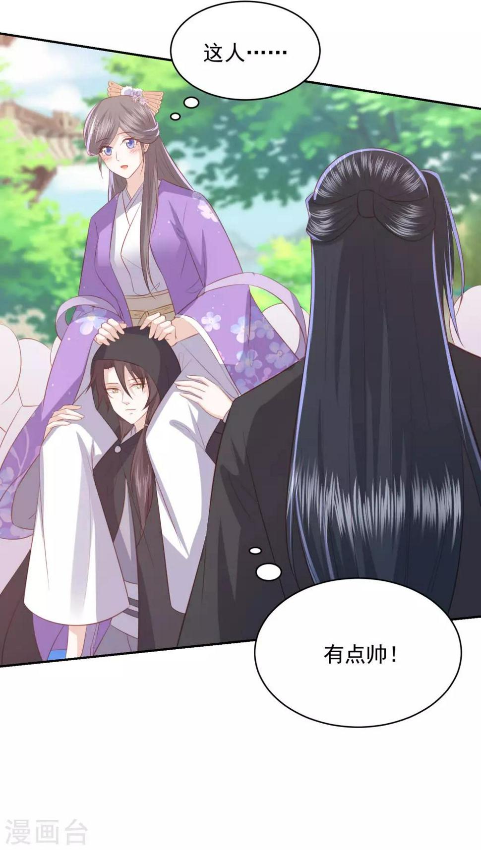 凤凰错:专宠弃妃韩漫全集-第76话 不用担心，有我在无删减无遮挡章节图片 