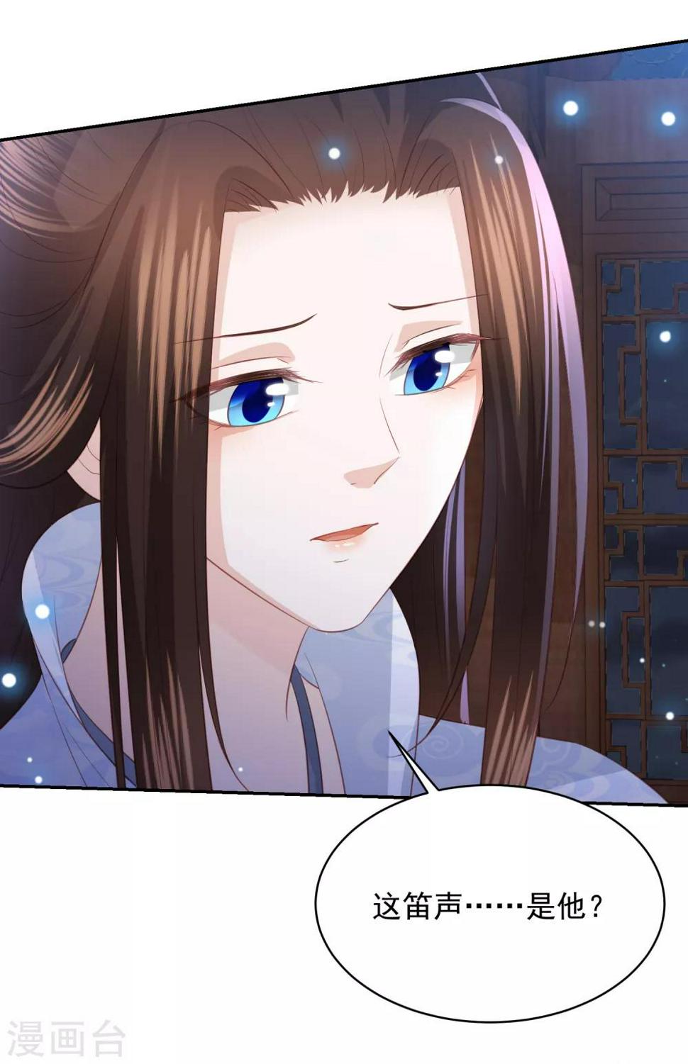 凤凰错:专宠弃妃韩漫全集-第80话 忧伤的笛声无删减无遮挡章节图片 