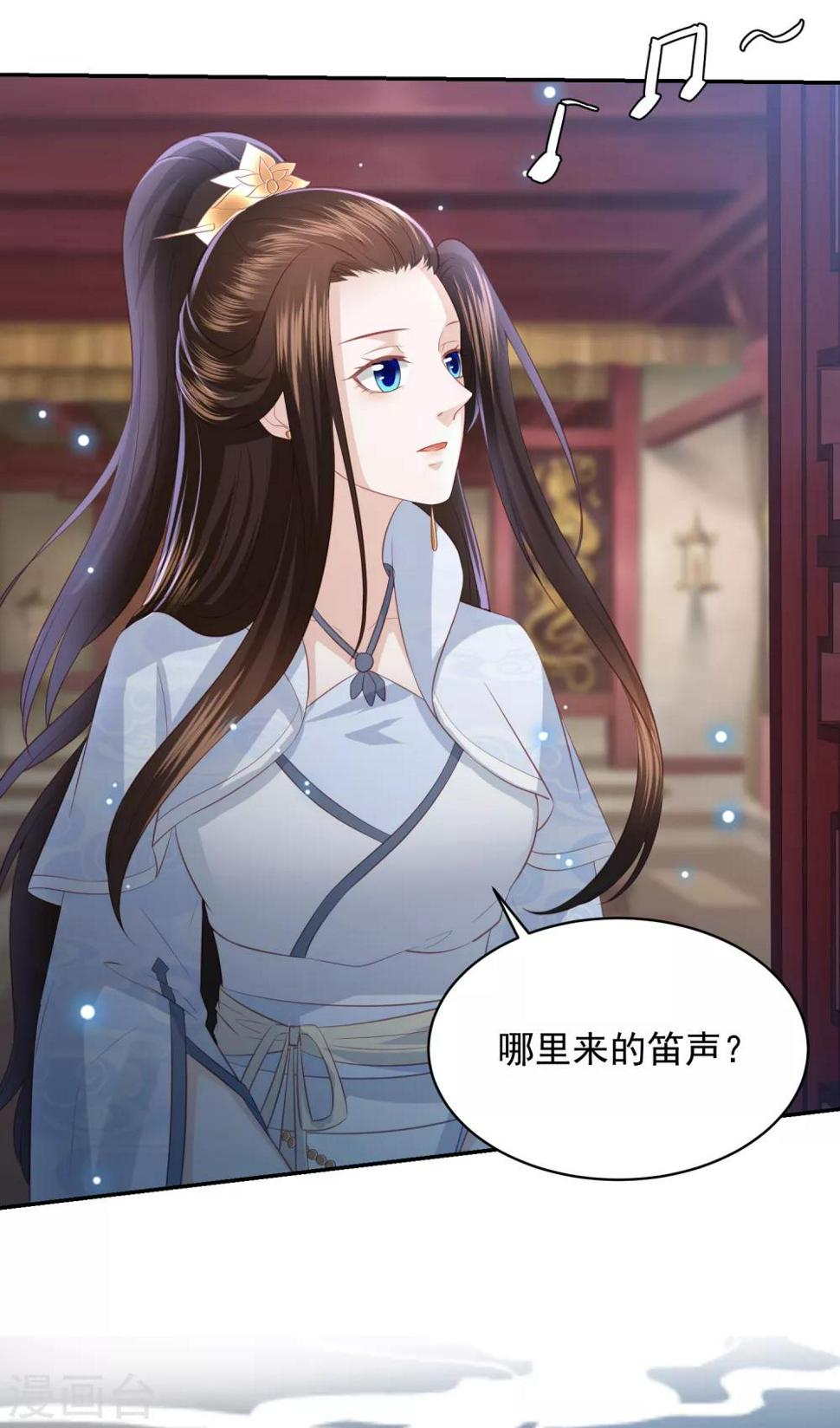 凤凰错:专宠弃妃韩漫全集-第80话 忧伤的笛声无删减无遮挡章节图片 