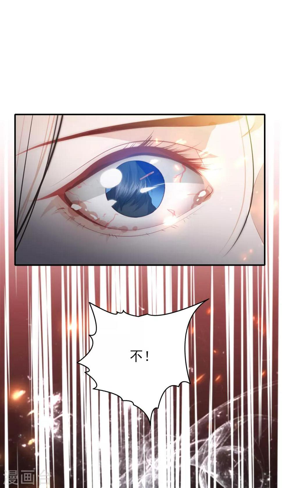 凤凰错:专宠弃妃韩漫全集-第88话 担心他无删减无遮挡章节图片 