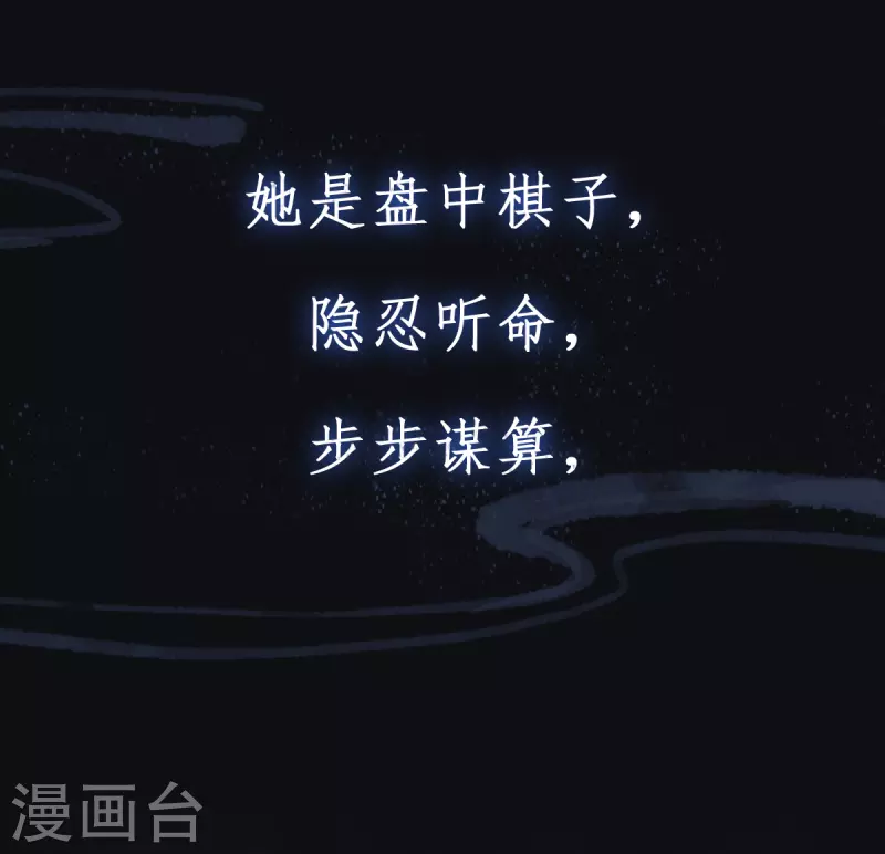 凤凰于飞韩漫全集-预告无删减无遮挡章节图片 