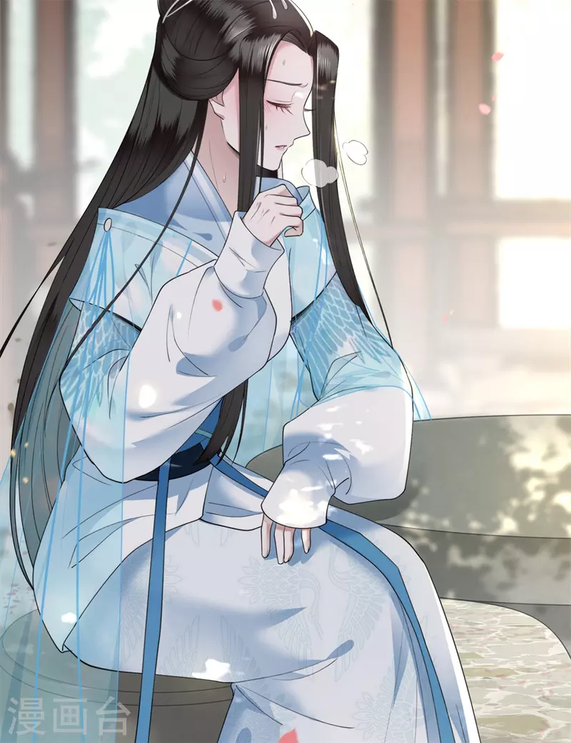 凤凰于飞韩漫全集-第9话 下毒的正确方法无删减无遮挡章节图片 