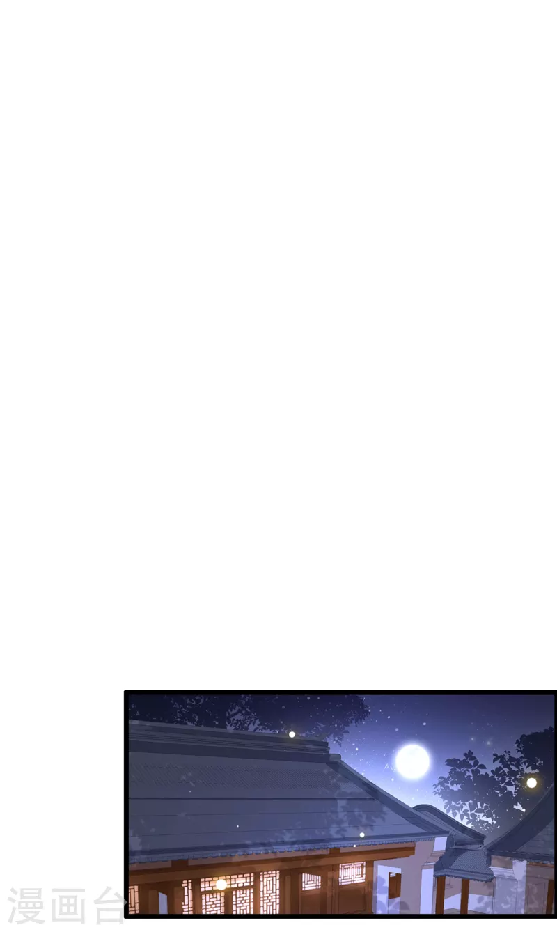 凤凰于飞韩漫全集-第99话 冉照的宠妻套路无删减无遮挡章节图片 