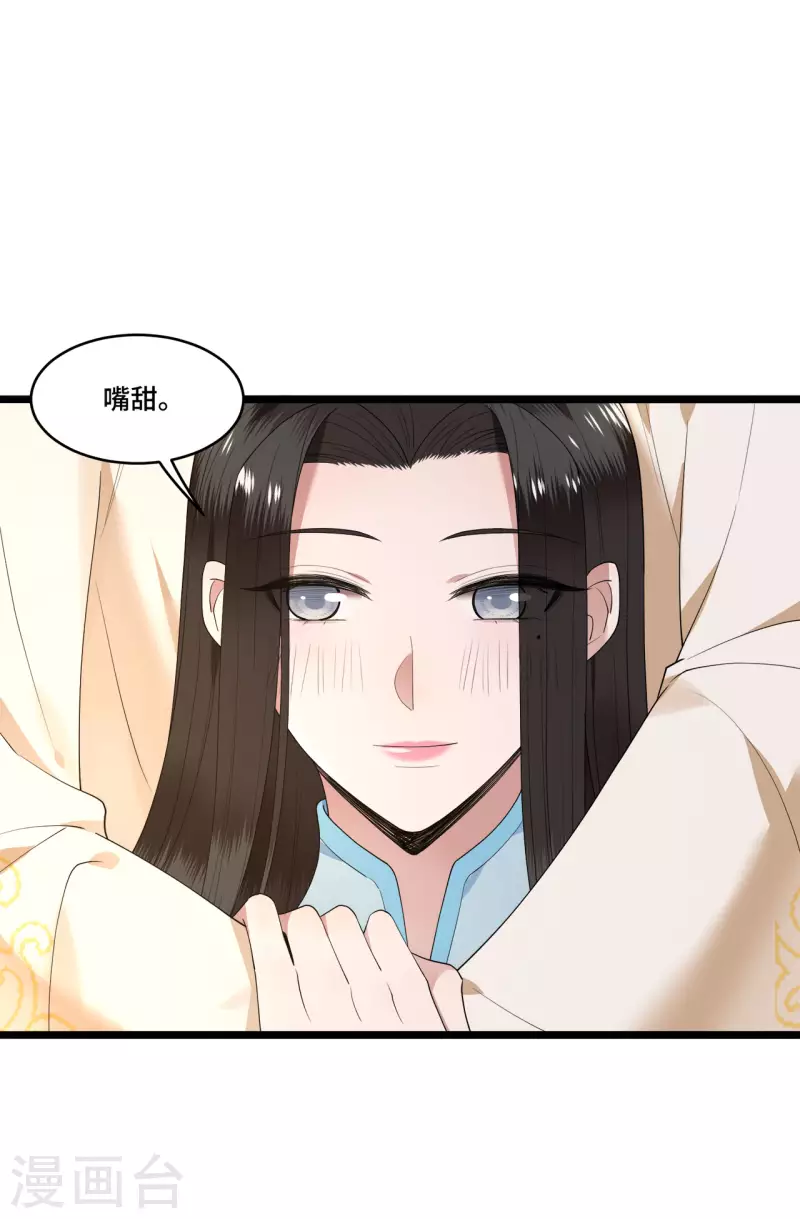 凤凰于飞韩漫全集-第100话 对冉照下手吧无删减无遮挡章节图片 