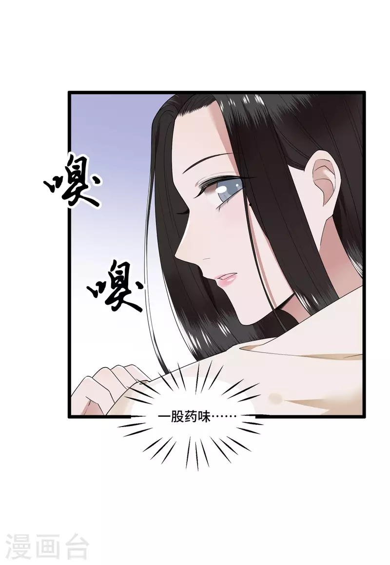 凤凰于飞韩漫全集-第100话 对冉照下手吧无删减无遮挡章节图片 