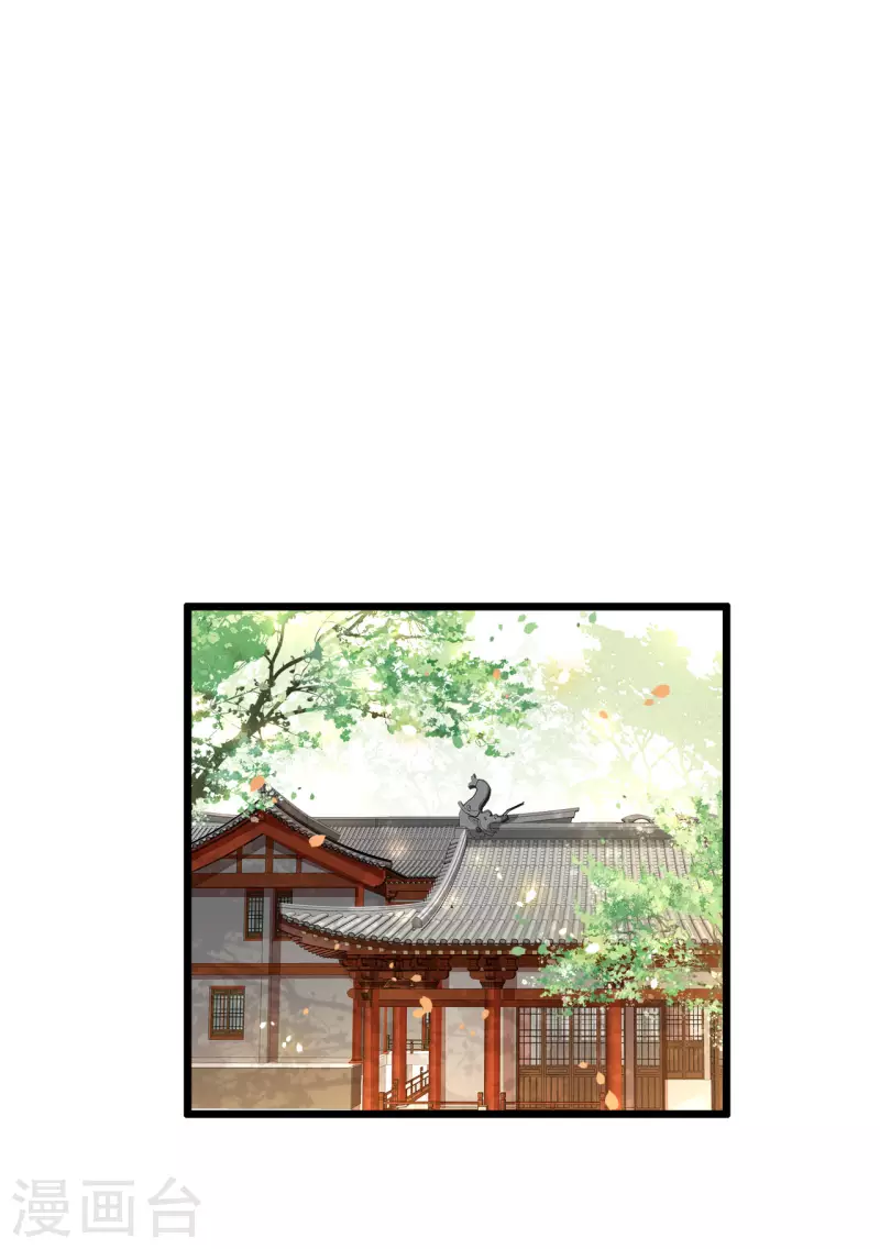 凤凰于飞韩漫全集-第100话 对冉照下手吧无删减无遮挡章节图片 