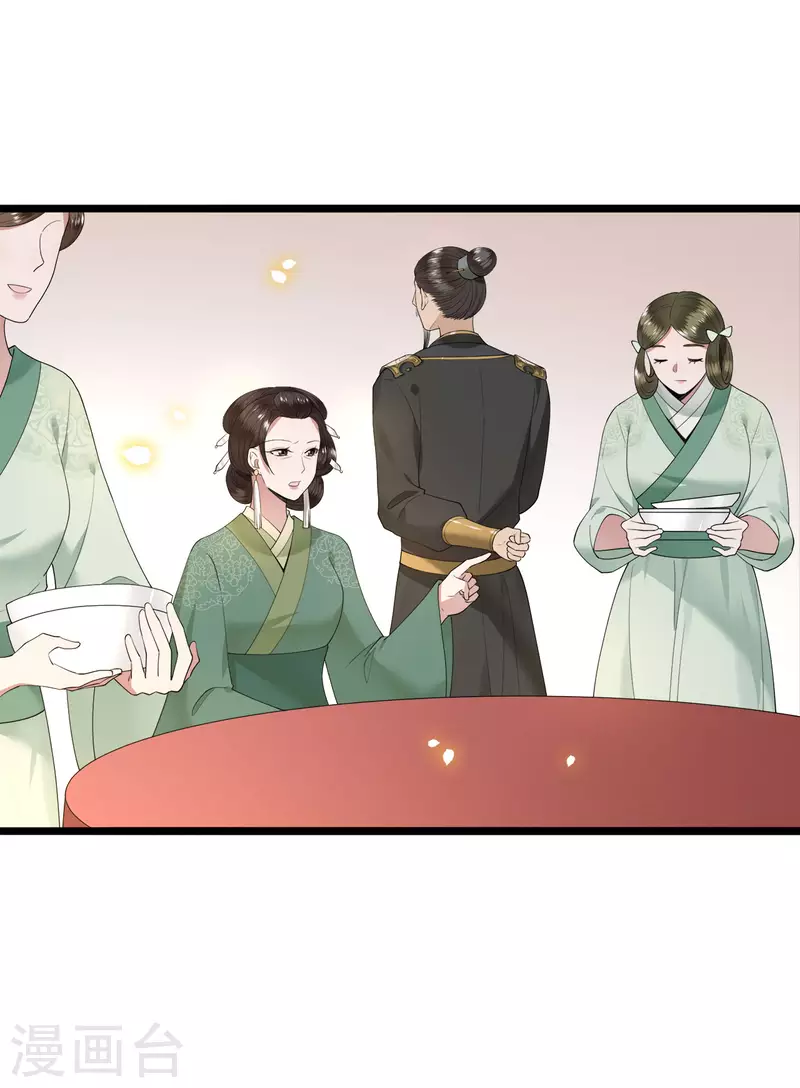 凤凰于飞韩漫全集-第100话 对冉照下手吧无删减无遮挡章节图片 
