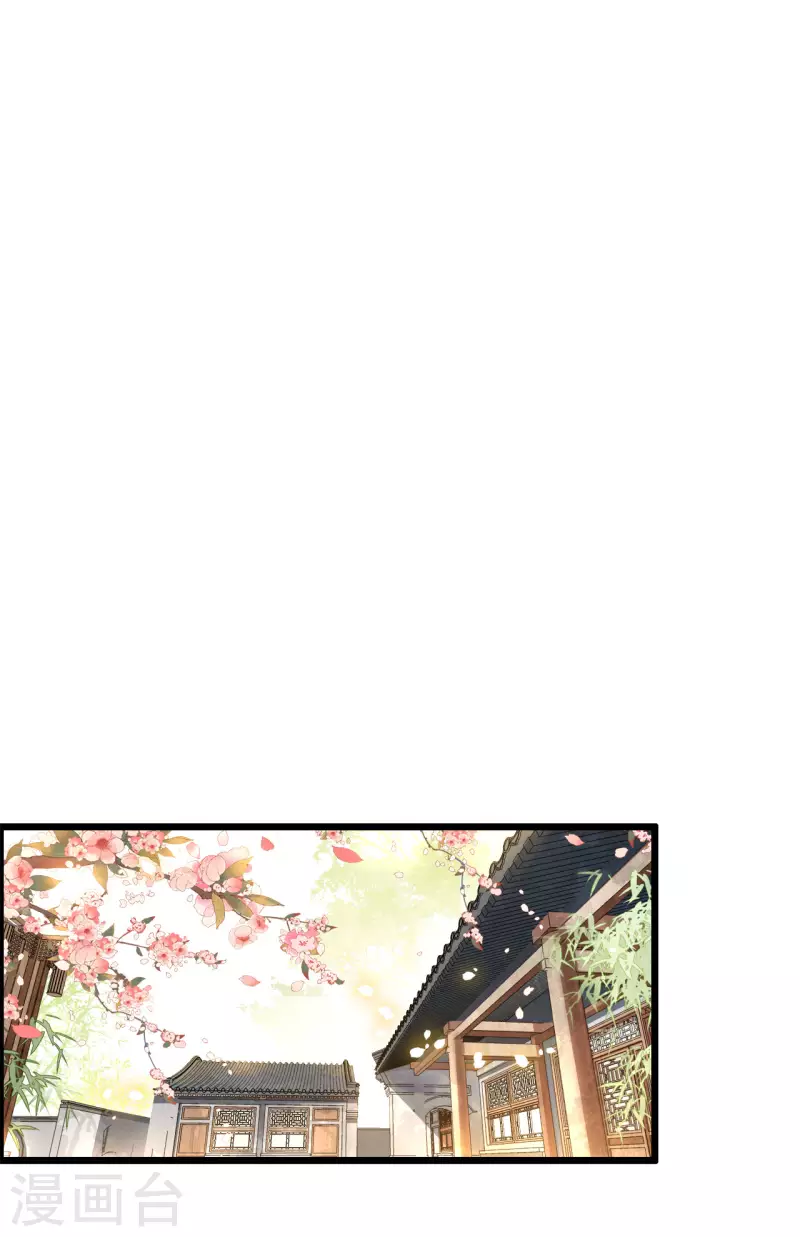 凤凰于飞韩漫全集-第100话 对冉照下手吧无删减无遮挡章节图片 