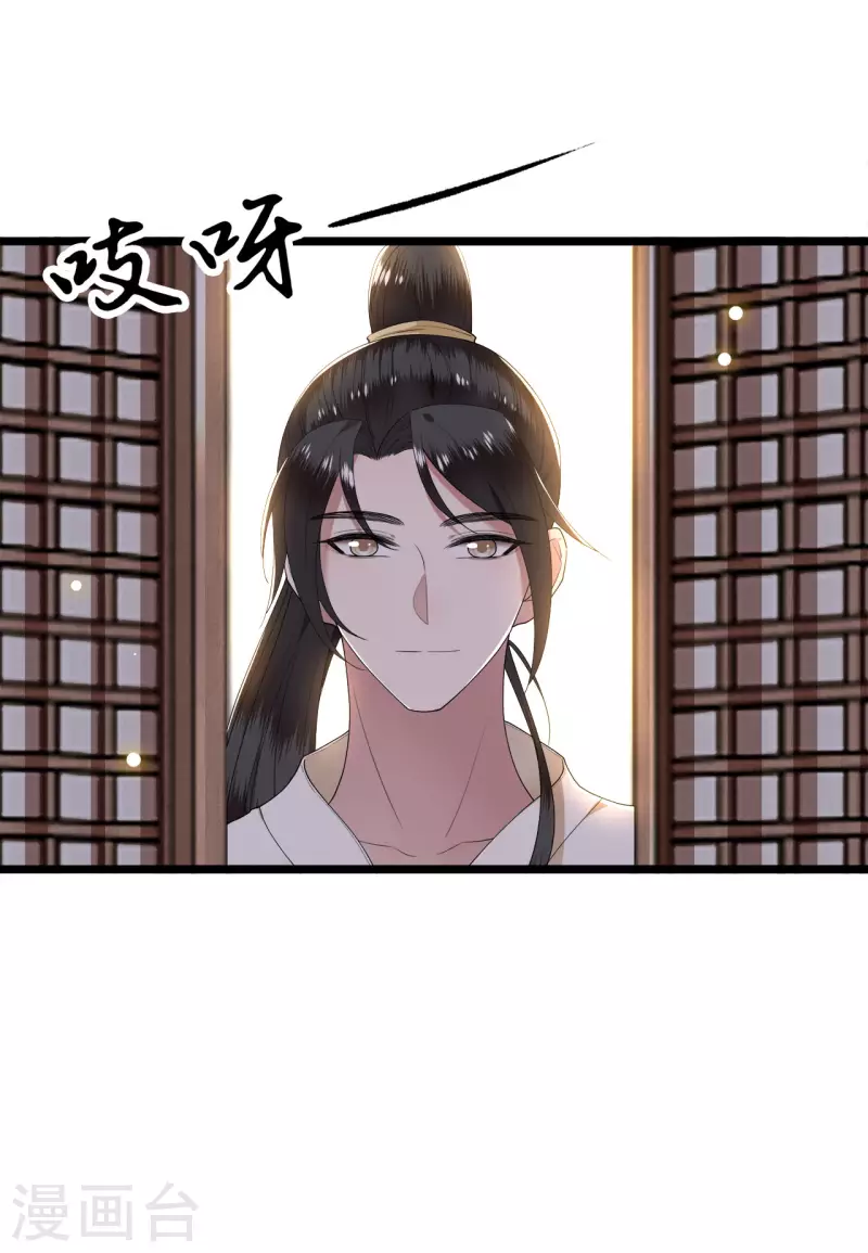 凤凰于飞韩漫全集-第100话 对冉照下手吧无删减无遮挡章节图片 