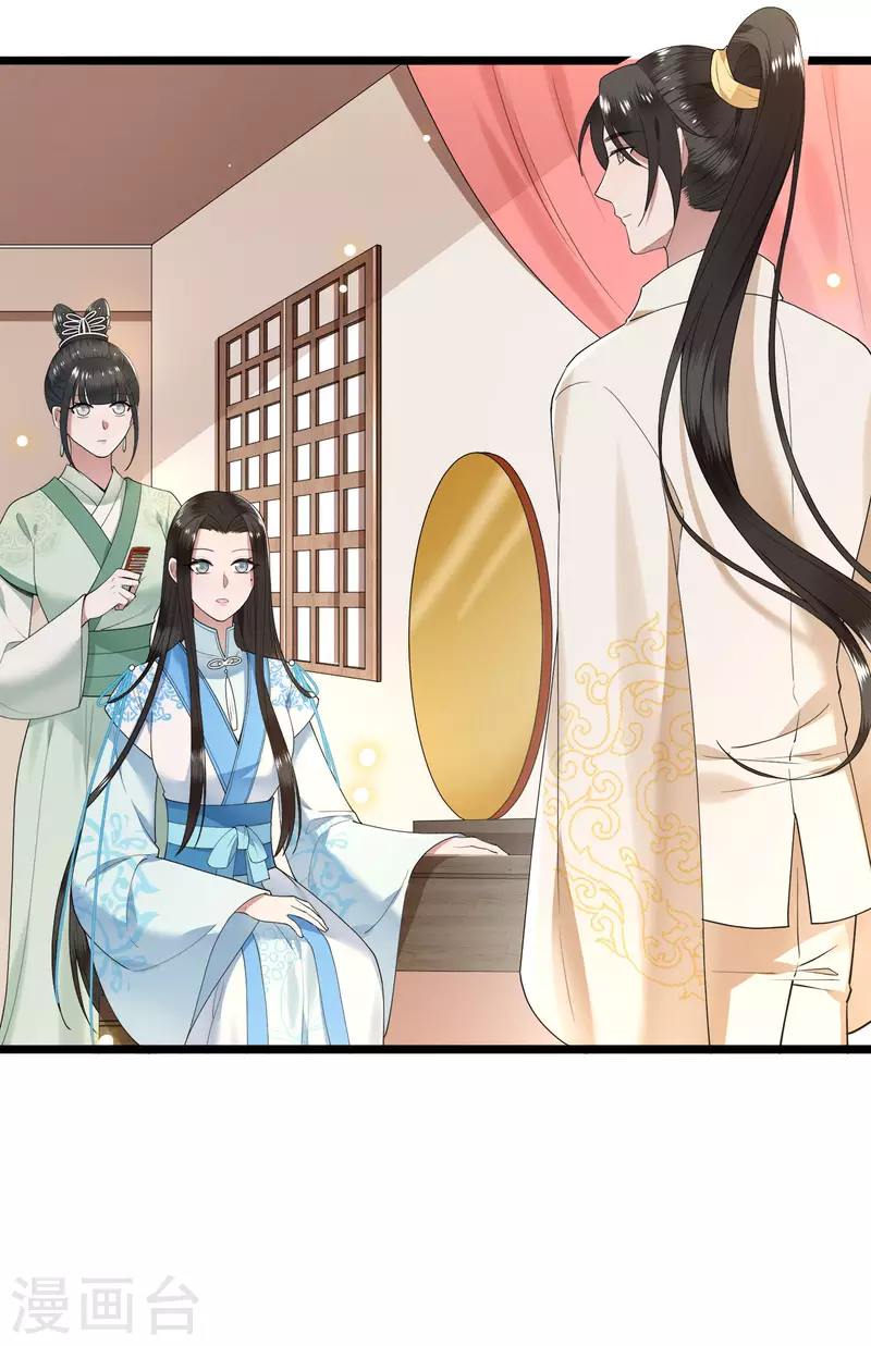 凤凰于飞韩漫全集-第100话 对冉照下手吧无删减无遮挡章节图片 