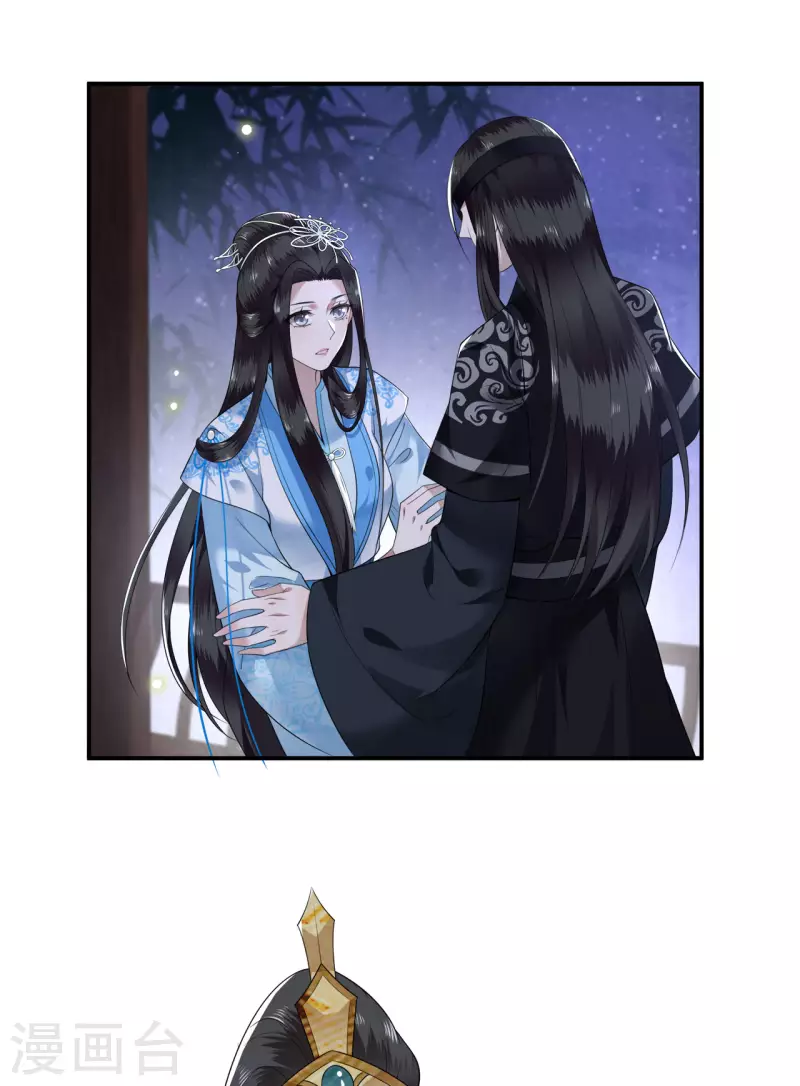 凤凰于飞韩漫全集-第101话 为何瞒着我无删减无遮挡章节图片 